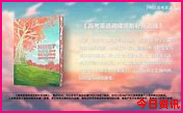 夏天北方旅游城市推荐