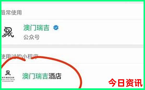 官方入口热门话题澳门实用技巧管家婆100权威发布正确-新澳门精准正版免费大全
